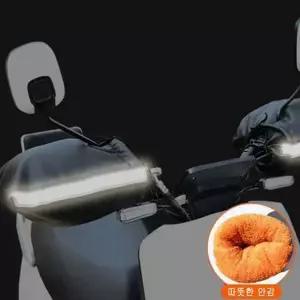 겨울 방한 오토바이 장갑 배달 바이크 방한장갑