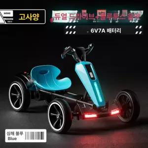 DMK 전동 자동차 장난감 접이식 휴대용  필요없는