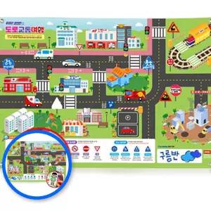 3WC 도로교통 컬러링플랜카드 90x130 대형 어린이 안전교육 색칠 교구 학습벽보