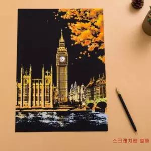 세계명소 나이트뷰 스크래치 아트 DIY 미술 키트