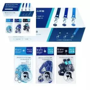 buyus 마스크스트랩 고리형 개별포장 청색 하늘 10x550mm 갑 50개입 마스크목걸이 마스크걸이 마스크줄 마스크걸 굿딜 브이숍 illo001