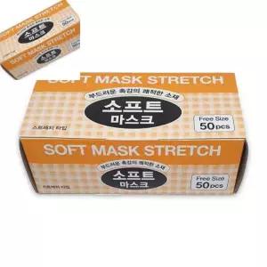 buyus 아사히소프트 마스크 업소용마스크 위생마스크 주방마스크 입가리개 굿딜 브이숍 illo001
