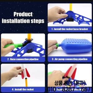 풋펌프 공기 로켓 발사기 장난감 야외 14세 이상 놀이 세트 안전한 작동하는 재미있는 간편 조작 STEM 교육