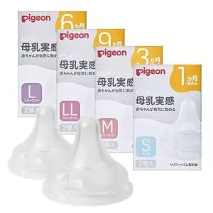 피죤 모유실감 3세대 2P 젖병 노리개