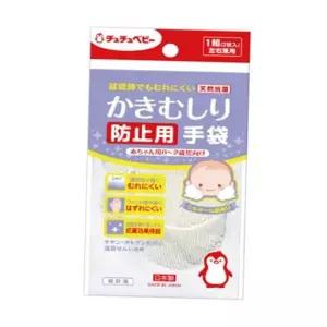 니트 손 싸개 긁힘방지 태열 방지 영아 손 싸개 긁음 보호 장갑 손톱