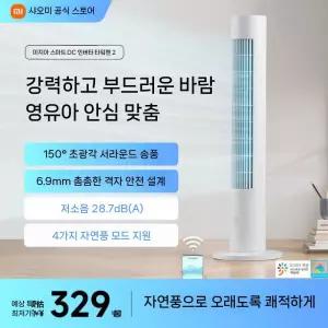 미지아 직류 인버터 타워팬 2 692304