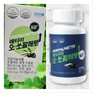 [셀러허브]애터미 오-쏘팔메토 남성건강 건강식품 90캡슐 +사은품증정 (S32105171)