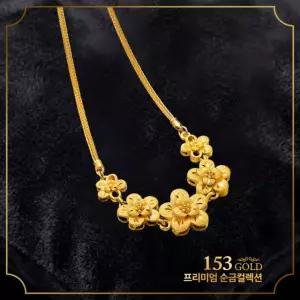 153[최신]24K 순금 벚꽃 카니발 펜던트 5형 목걸이 37.5g(10돈) -999제품