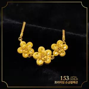 153[최신]24K 순금 벚꽃 카니발 펜던트 3형 목걸이 37.5g(10돈) -999제품