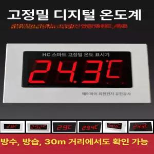 사우나 대중탕 수영장 벽부착 화장실 스톤디자인 센서 워터피아