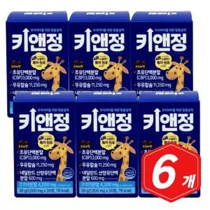 키앤정 올트루 산양유 단백질 초유 단백 30정 x 6개 어린이 비타민 아미노산