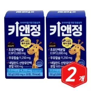 키앤정 올트루 산양유 단백질 초유 단백 30정 x 2개 어린이 비타민 아미노산