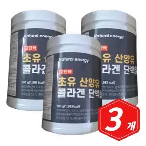 웰핏 고단백 초유 산양유 콜라겐 단백질 500g x 3개 비타민씨 콜라겐