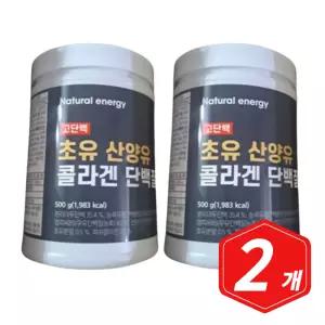 웰핏 고단백 초유 산양유 콜라겐 단백질 500g x 2개 비타민씨 콜라겐