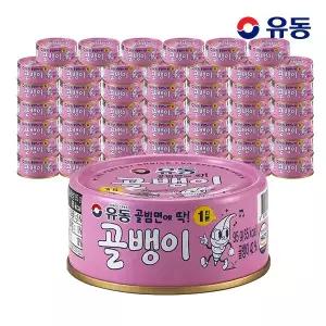골빔면 골뱅이 95g 48개