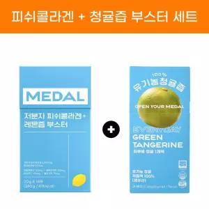 100% 청귤즙 1박스+저분자피쉬콜라겐 1박스