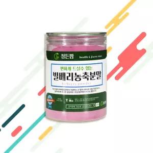 건강한생각 빌베리 농축 분말 260g