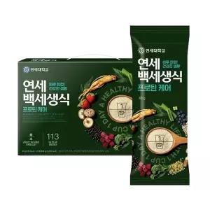 연세우유 단백질 생식 프로틴 케어 40g 21포 1상자