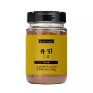 신선약초 큐민분말 100g