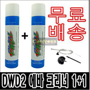 사은품증정 DWD2 에바 크리너 에어컨 살균탈취제 1+1