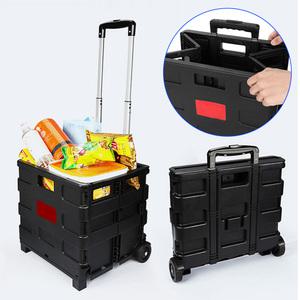 접이식 쇼핑 카트 / 핸드 장바구니 캐리어 이동식 카트 손수레 트렁크 정리함 폴딩 시장 마트 바구니