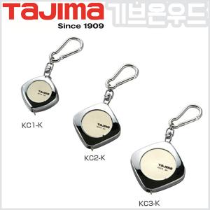 [타지마]키홀더부착줄자/KC1-K/KC2-K/KC3-K_택1