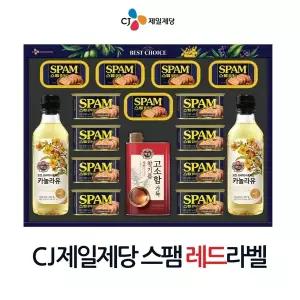 명절 선물세트 CJ제일제당 스팸레드라벨