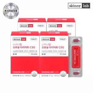 스키니랩 모로실 다이어트 C3G 4박스(8주분) 체지방감소 항산화 PTP 개별 포장 비타민 B1 B2 B6 비타민C 판토텐산