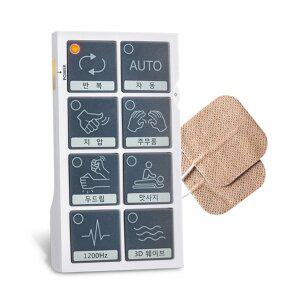 [CAS]카스 인체용 저주파자극기 CLFS-150D 디지털 안마기 마사지기 치료기 근육통완화 의료기기