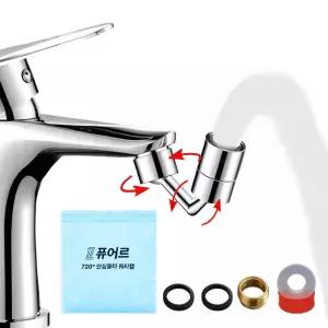 퓨어르 720도 회전 수도꼭지 필터 워터탭 아기비데 1세트