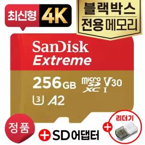 아이나비 QXD2 블랙박스SD카드 메모리 4K 고사양 MLC타입