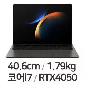 삼성전자 노트북 갤럭시북3 울트라 NT960XFH-X72AG i7-13세대 메모리 32gb SSD 1TB