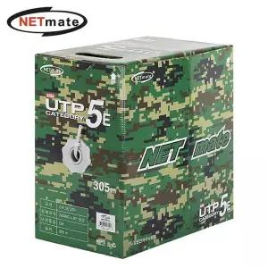 [골드스마일]카테5E UTP 케이블 305m (단선 그레이 밀리터리 박스)