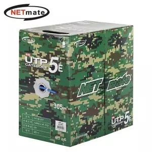 [골드스마일]카테5E UTP 케이블 305m (단선 블루 밀리터리 박스)