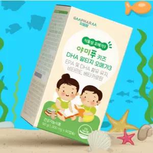 지엠팜 키즈 유아 DHA 오메가3 젤리 영양제 90캡슐 BNS