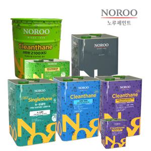 노루페인트 우레탄방수재 옥상바닥 방수페인트 싱글탄 셀프작업 우레탄방수 하도 중도 상도