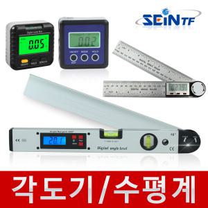 디지털 각도기 전자 수평계 수평기 미니 자석 각도측정기 각도계 경사계 직각기