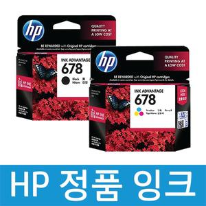 HP정품잉크 HP678 / CZ107AA CZ108AA