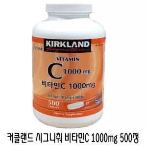 커클랜드 시그니춰 비타민C 1000mg 500정 캐나다