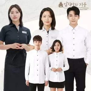 앞치마와가운 남자 여자 셔츠 반팔 긴팔 와이셔츠 매장 유니폼 서빙복 대량 구매 단체복