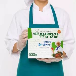 쉐프 위생장갑 주방비닐 일회용장갑 500매 (16개)한박스