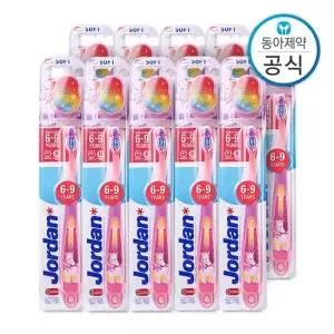 조르단 어린이칫솔 스텝 3단계 6-9세 10개