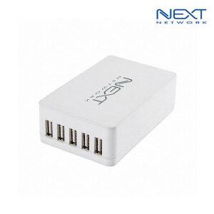 이지넷 넥스트 35W USB 5포트 AC 충전기 5NEXT-05AC