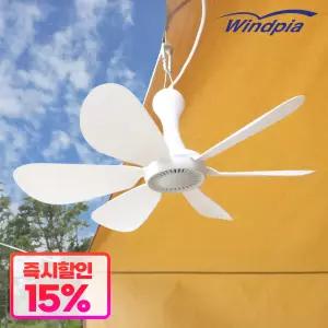 실링팬 타프팬 캠핑용선풍기 미니 휴대용 선풍기 가방 리모컨