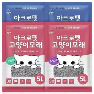 아크로펫 고양이모래 4팩 총 20L / 대용량 벤토나이트 천연 강력응고