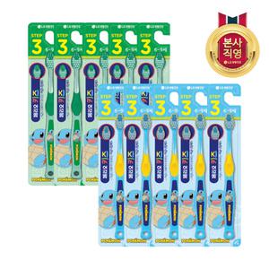 페리오 키즈 3단계 꼬부기 칫솔 10입