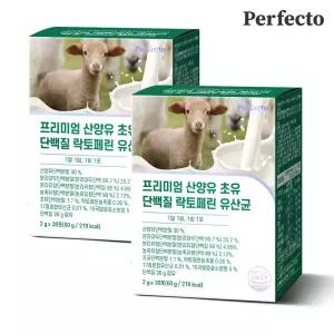 프리미엄 산양유 초유 단백질 락토페린 유산균(30포) 2박스