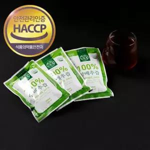 무안 햇 100% 양배추즙 120포