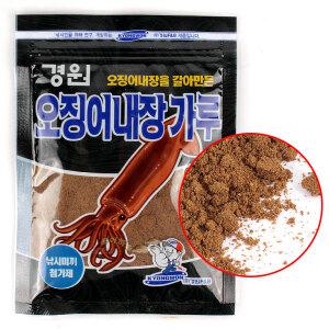 경원 오징어 내장가루 (첨가제 어분) 떡밥 낚시 미끼
