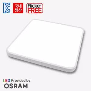 LED 방등 시스템 사각 방등 60W 특가 오스람칩 국내생산 플리커프리 안방등 거실등 전등